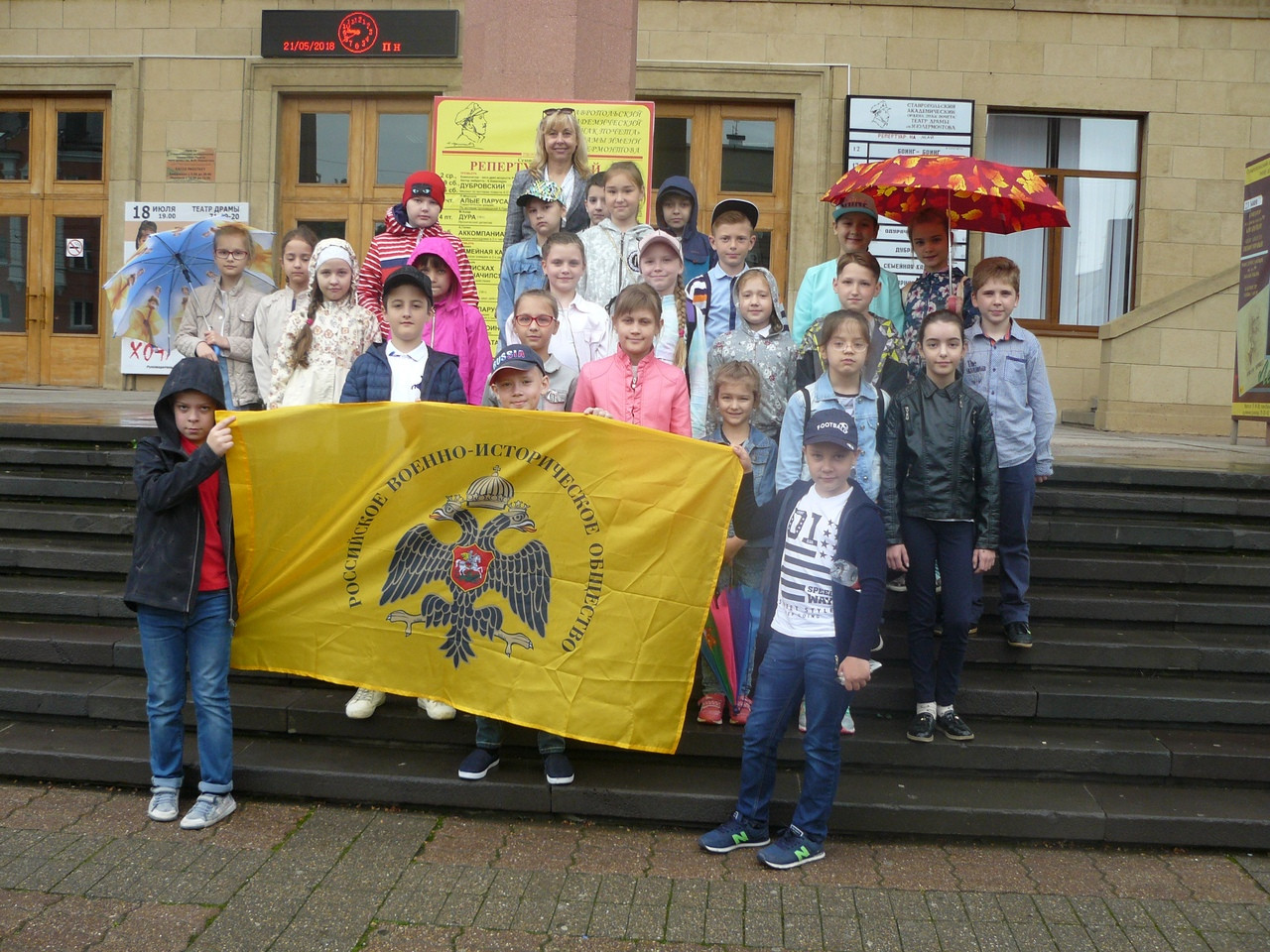 Школьники посетили экскурсию по литературным местам Ставрополя