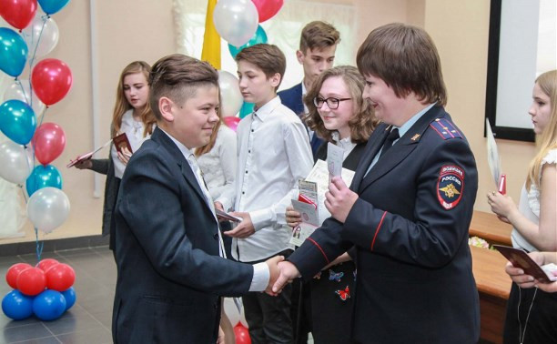 Накануне Дня России юным тулякам торжественно вручили паспорта