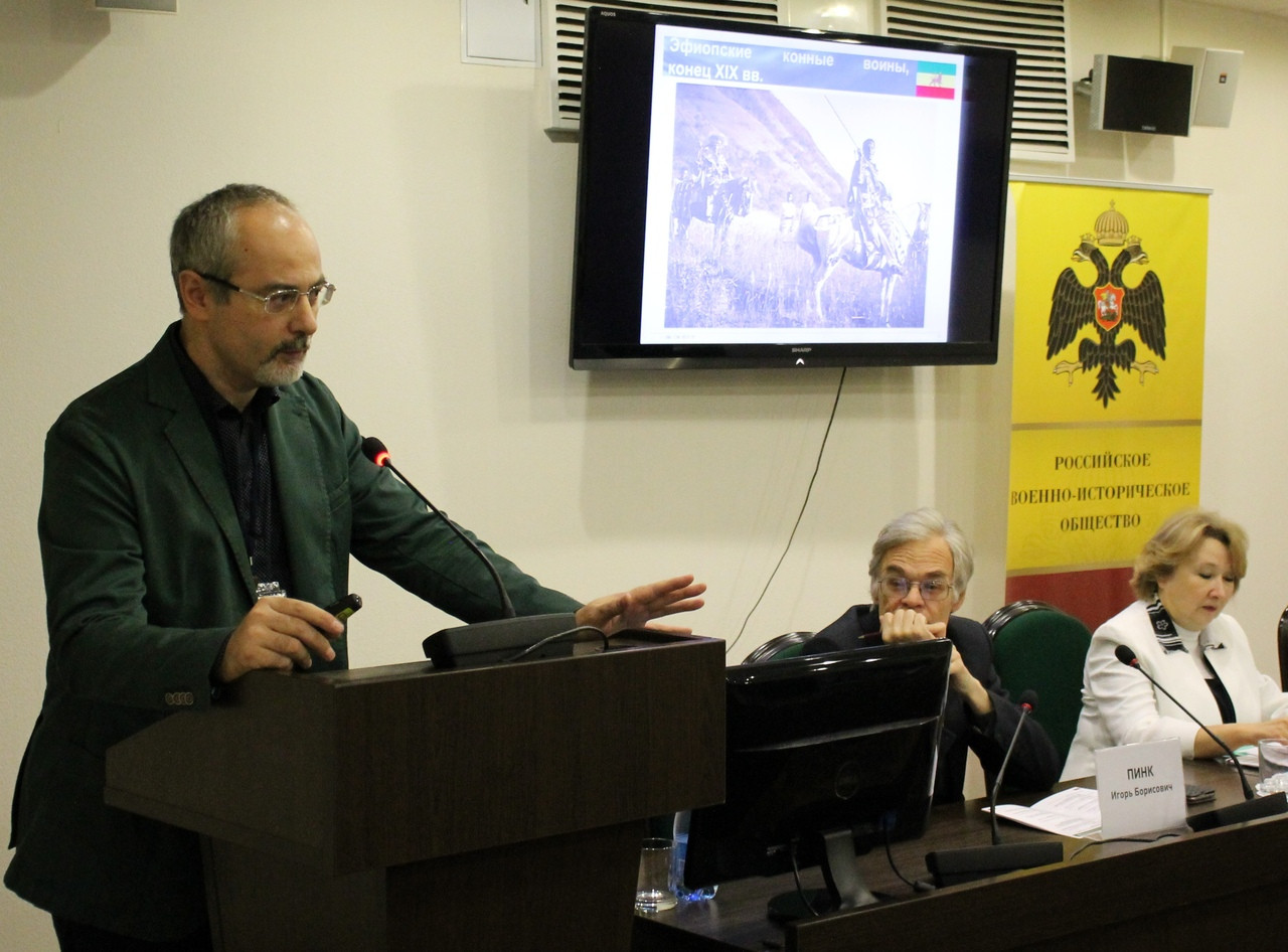 В Тульском государственном музее оружия завершила работу VI Международная научно-практическая конференция «Мир оружия: история, герои, коллекции»