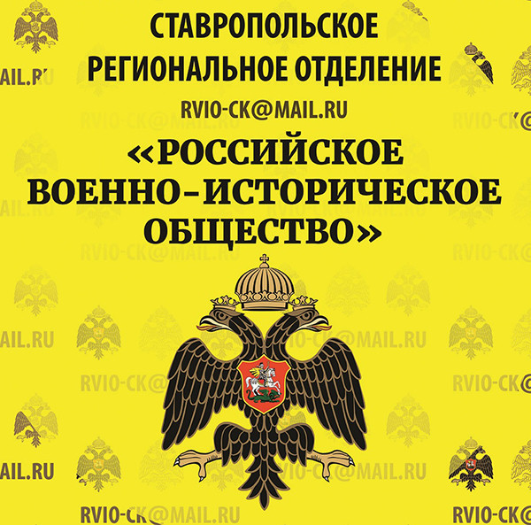 Публичная лекция «Женщины-герои в военной истории Отечества: 1915 – 1945 гг.»