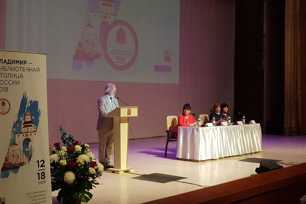 В 2019 году Тульская область станет Библиотечной столицей России