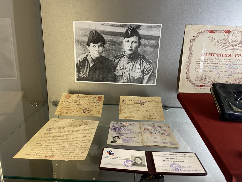 Выставка «Судьба России ­– твоя судьба…»