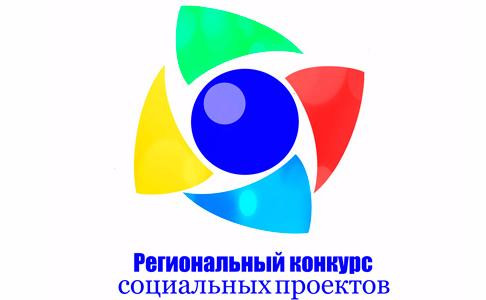 Тульское региональное отделение РВИО стало победителем конкурса социально значимых проектов
