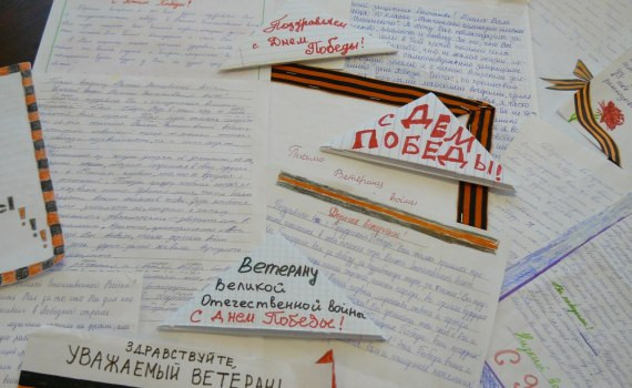 АКЦИЯ «ПИСЬМА ПОБЕДЫ» ПРОШЛА В БУЙСКОМ РАЙОНЕ