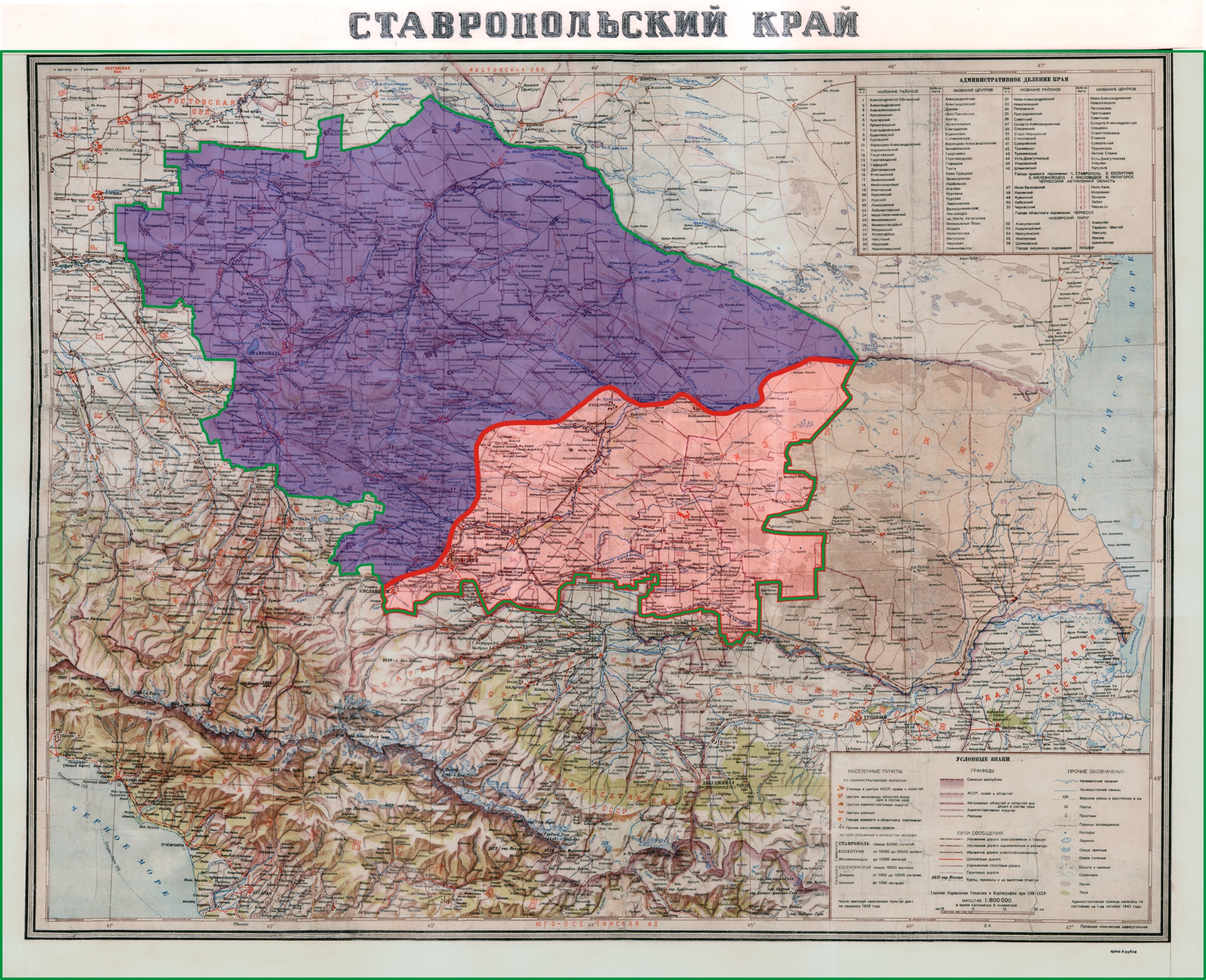 Ставрополье. Дневник нашей победы. 11 января 1943 года