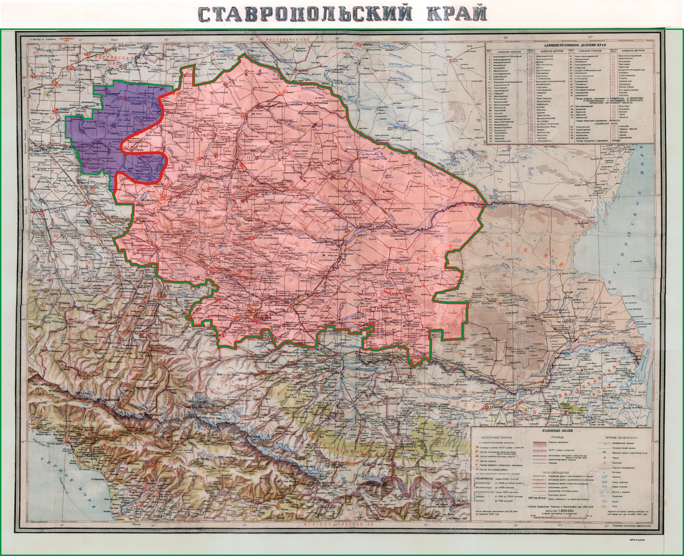 Ставрополье. Дневник нашей победы. 22 января 1943 года