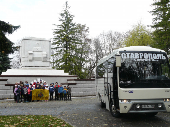 Экскурсия в прошлое оккупированного Ставрополя