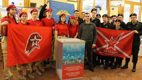 Архангельские юнармейцы выбрали территорию для благоустройства