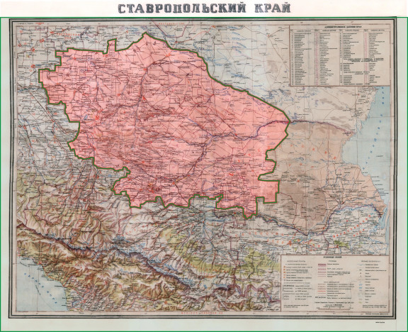 Ставрополье. Дневник нашей победы. 27 января 1943 года