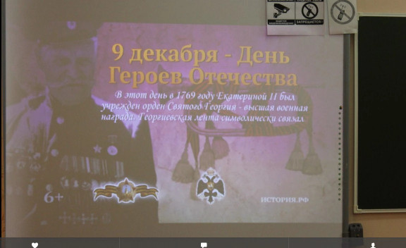 Формирование патриотического сознания молодежи – цель деятельности Ставропольского регионального отделения РВИО