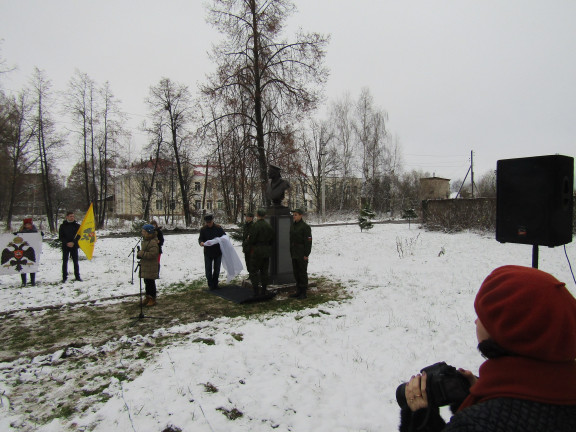 Открытие бюста Героя Советского Союза Николая Александровича Вилкова