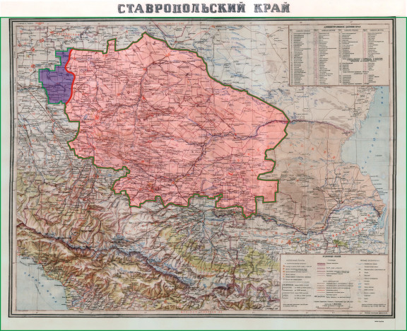 Ставрополье. Дневник нашей победы. 23 января 1943 года