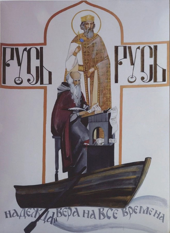 В Туле открылась выставка плаката "С чего начинается Родина"