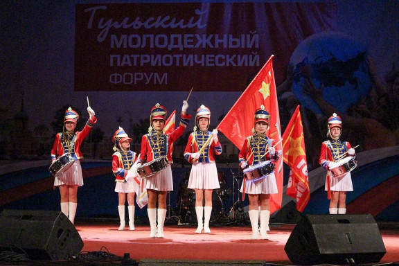 В Туле прошел патриотический форум «Государство. Молодёжь. Армия»