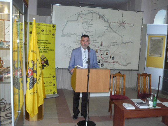 Презентация сборника «Линия войны и мира»