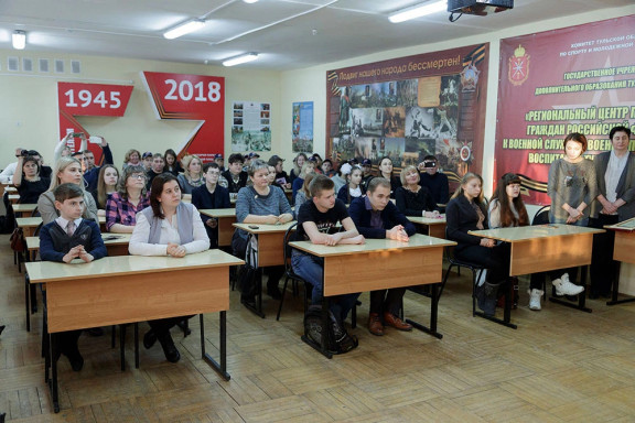 В Туле наградили победителей региональных этапов конкурсов «Моя гордость — Россия» и «Событие-2017»