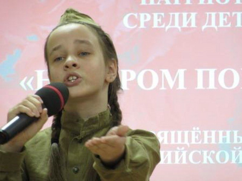 Отборочный тур V Областного конкурса патриотической песни среди детей и подростков "Недаром помнит вся Россия"