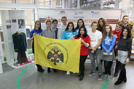 Калининградский историко-художественный музей и БФУ им. Канта представили совместный проект «Прикоснись к истории»