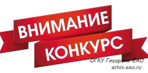 О продлении срока приема творческих работ