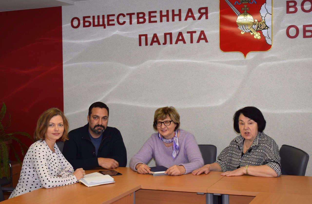 Встречи в Общественной палате