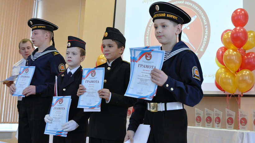 В Архангельске завершился V областной слёт кадетских объединений Поморья