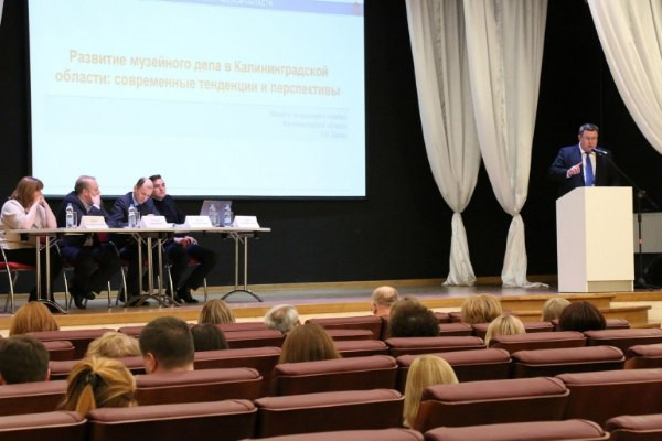 В историко-художественном музее обсудили проблемы развития музейного дела в Калининградской области