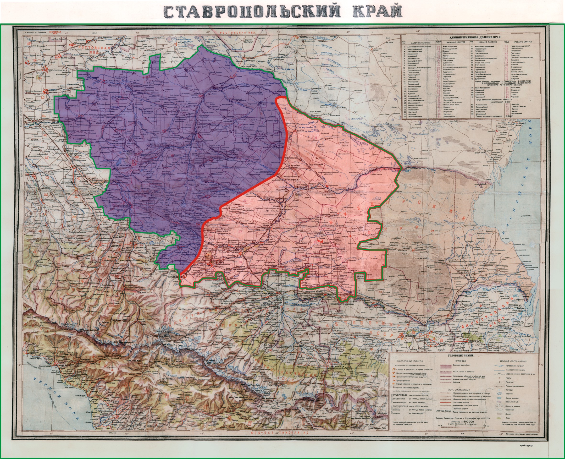 Ставрополье. Дневник нашей победы. 12 января 1943 года