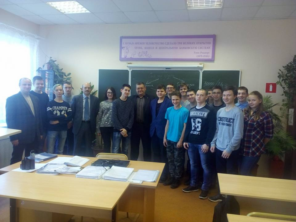 КРУГЛЫЙ СТОЛ “ВЕЛИКАЯ РУССКАЯ РЕВОЛЮЦИЯ” В ГОРОДЕ СЕРПУХОВЕ