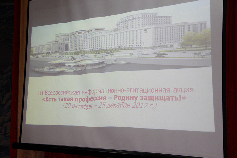 В Туле прошла Всероссийская информационно-агитационная акция «Есть такая профессия – Родину защищать»