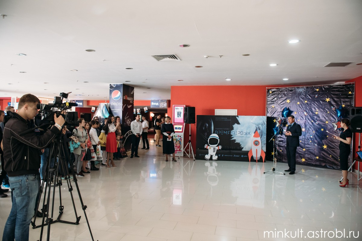 В Астрахани отметили день Космонавтики