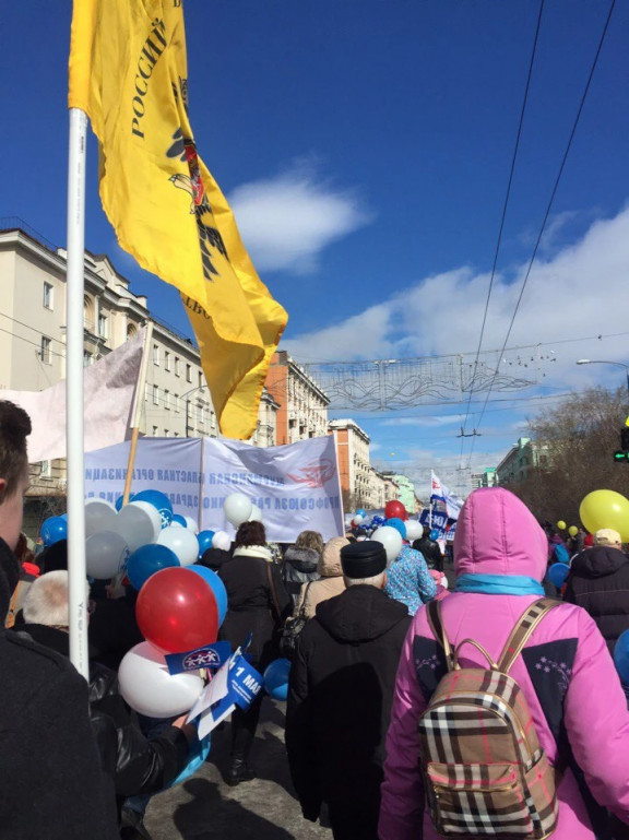 Участие регионального отделения РВИО в праздничном шествии в Мурманске, посвященном 1 мая