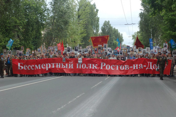 Ростовское Отделение РВИО приняло активное участие в праздновании 72-й годовщины Великой Победы в городе Ростове-на-Дону.