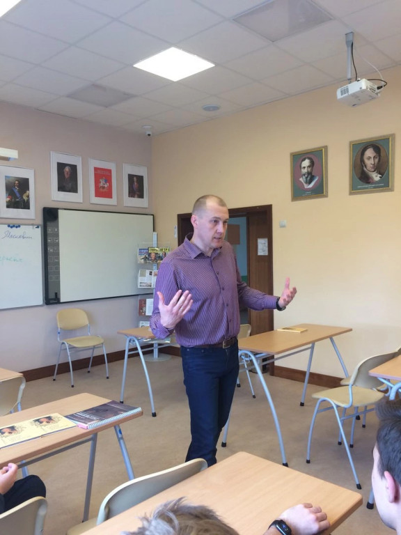 Необычный урок истории