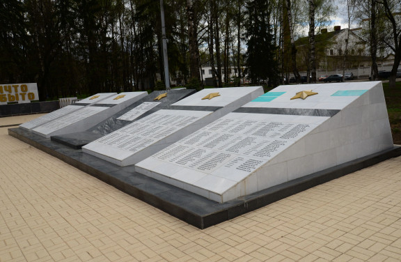 НА МЕМОРИАЛЕ ВЕЧНЫЙ ОГОНЬ УВЕКОВЕЧАТ ПАМЯТЬ ЕЩЁ СТА ФРОНТОВИКОВ