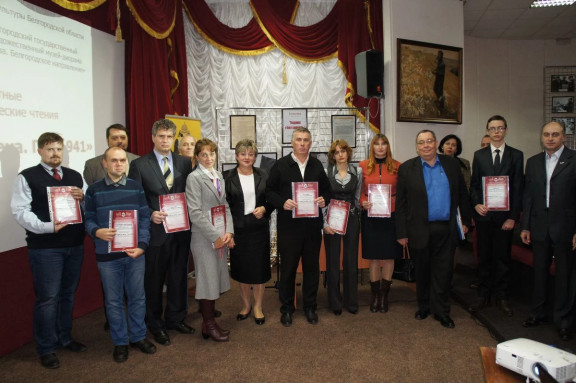 Поздравляем!