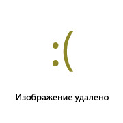 Она будет жить в памяти народа!
