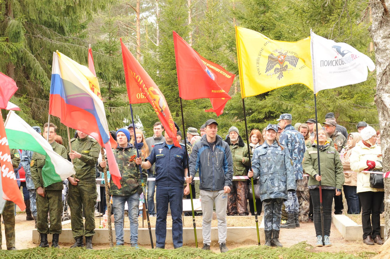 Поисковая экспедиция "ВОРОНОВО-2017"