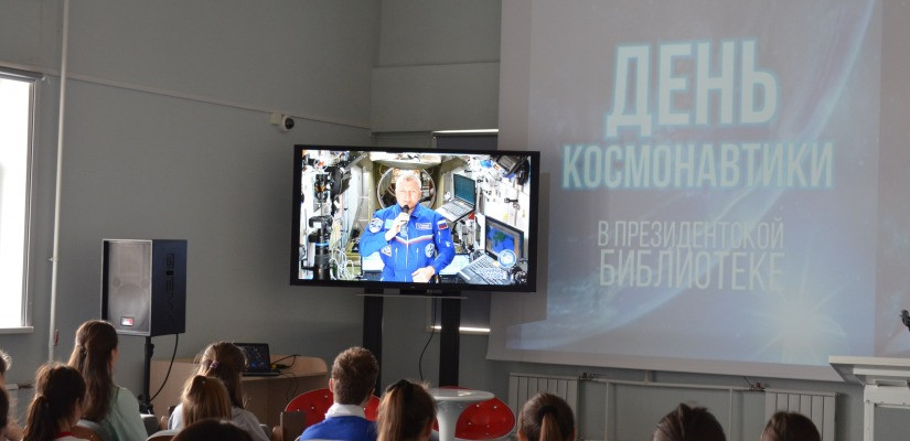 Школьники Хакасии пообщались с космонавтом, находящимся на Международной космической станции
