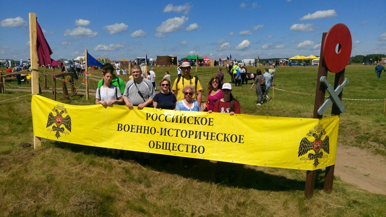 Фестиваль "Великое Стояние на Угре"