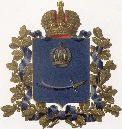 Астраханская губерния отмечает сегодня 299-й день рождения