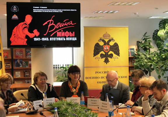 В Тульском государственном музее оружия обсудили вопросы использования мультимедийных технологий на опыте создания выставки «Война и мифы»