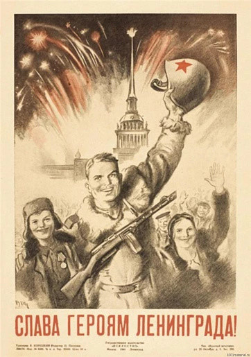 Музей П.Н. Крылова приглашает посетить культурно-образовательные программы,  посвященные 73-летию снятия блокады Ленинграда