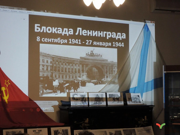 27 января 2017 года в  Музее командира крейсера «Варяг» В.Ф. Руднева  состоялся урок мужества для школьников  «Снятие блокады Ленинграда»