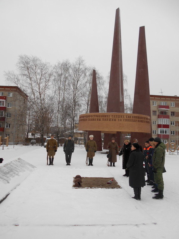 День неизвестного солдата в Городе воинской славы Ковров