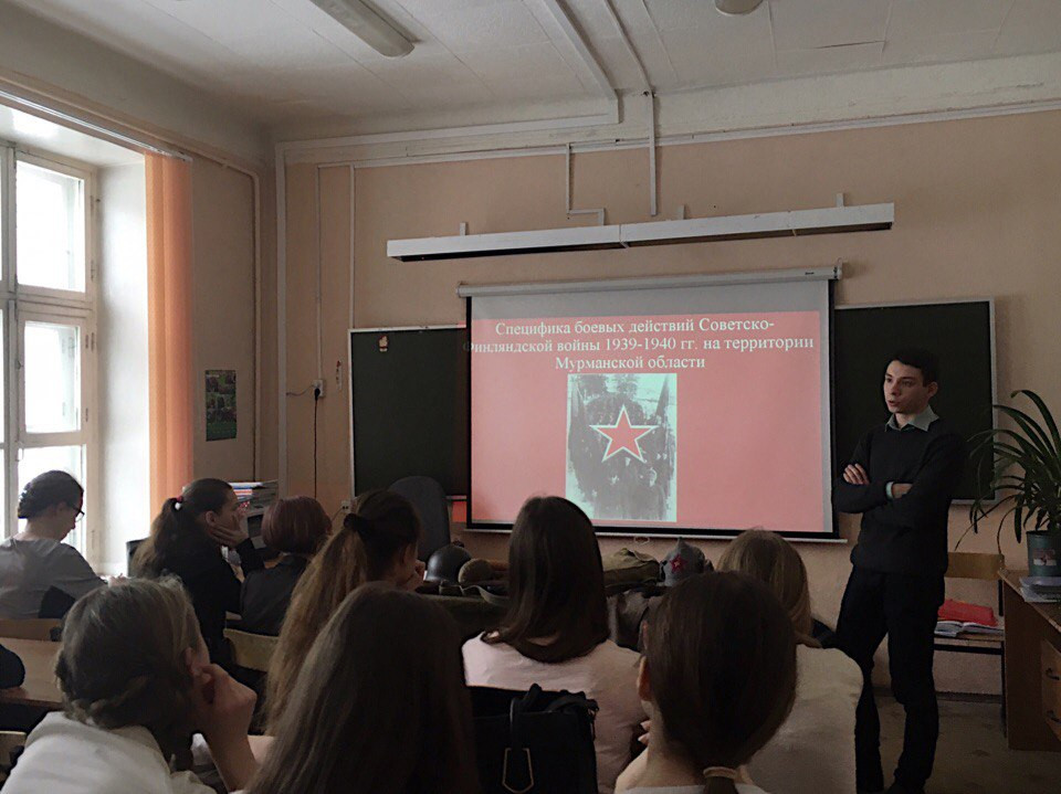 Мероприятие, посвященное 77-й годовщине завершения Советско-финляндской войны