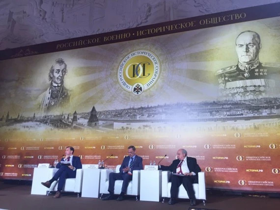 ТЕМА ПАТРИОТИЗМА СТАЛА КЛЮЧЕВОЙ НА ОБЩЕРОССИЙСКОМ ИСТОРИЧЕСКОМ СОБРАНИИ