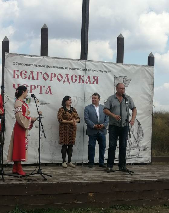 В Белгородской области фестиваль "Белгородская черта" прошёл в пятый раз