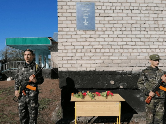 Открытие мемориальной доски Герою Советского Союза Орсаеву Егору Орсаевичу