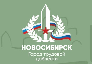 Торжественное вручение марки «Город трудовой доблести» в Историческом парке «Россия – моя история»