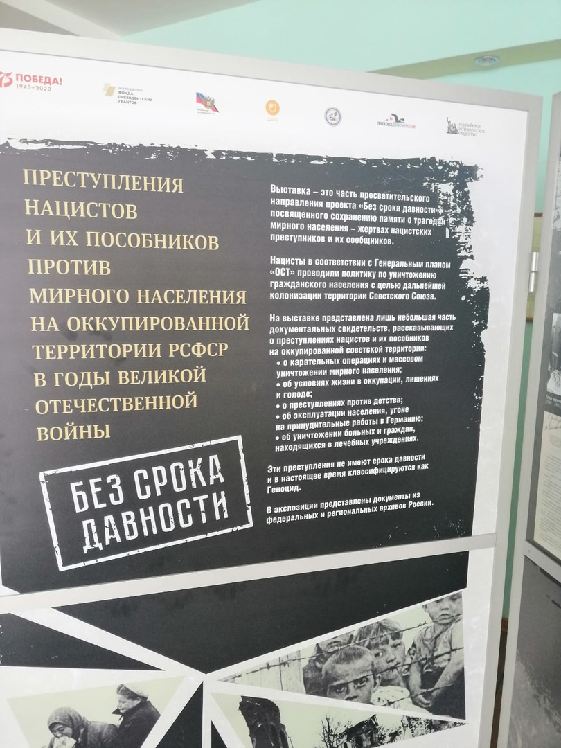 О РЕШАЮЩЕМ ВКЛАДЕ СССР В ПОБЕДУ НАД ФАШИЗМОМ